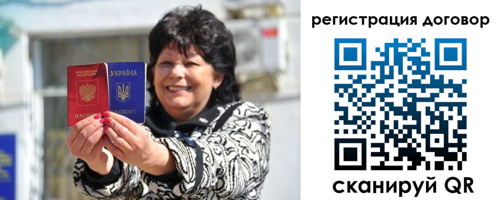 прописка регистрация в Белёве
