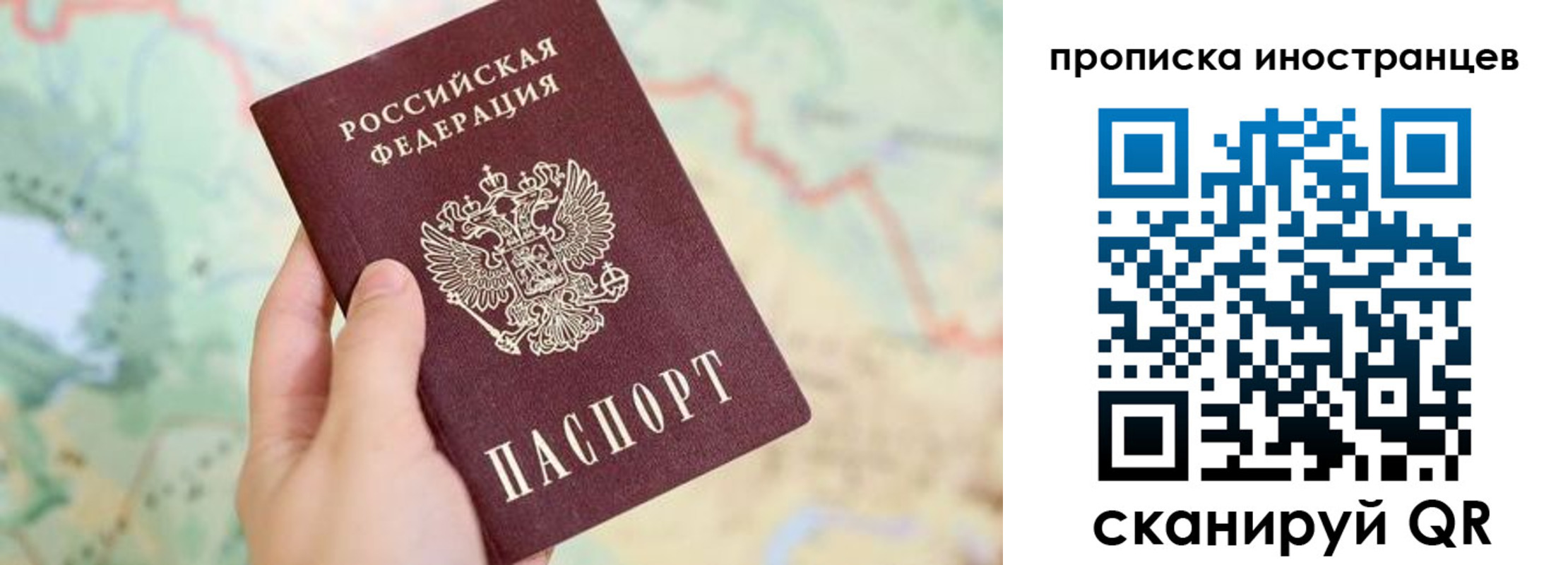 прописка от собственника в Белёве